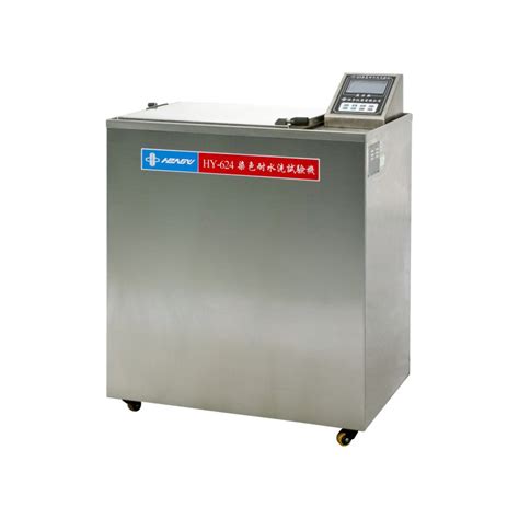 Standard Launder Tester agencies|standard washing machine for testing.